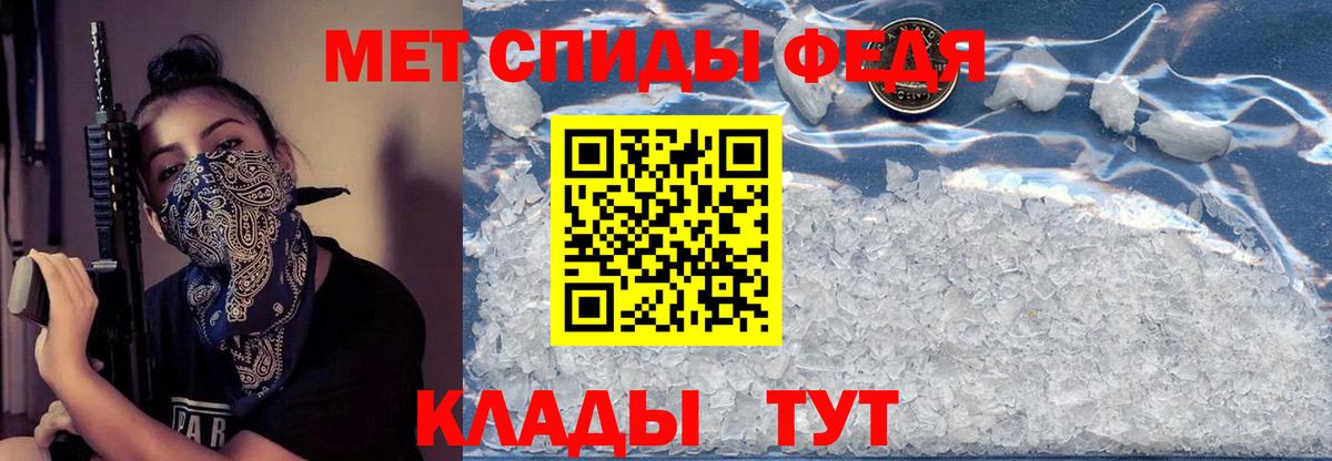 Амфетамин Розовый Белово