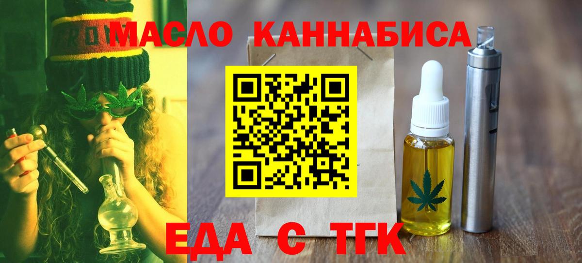Белово  ГАШИШ  Гашиш  Вход с VPN  МДМА  МЕТ  МЕФ кристаллы  Канабис  МЕТАДОН  Cocaine 