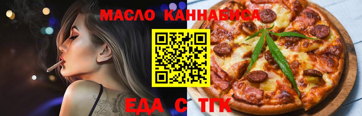 Белово  Canna-Cookies конопля  Вход с VPN 
