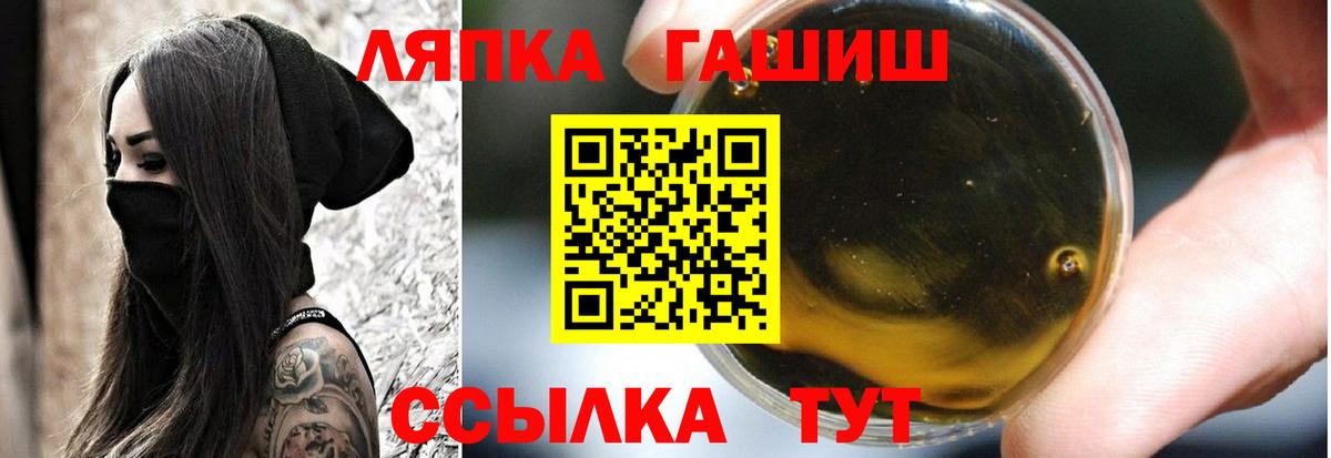 Гашиш ice o lator Белово