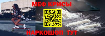 мефедрон VHQ Аргун