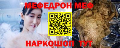 дживик Апшеронск