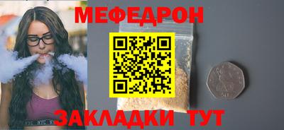 дживик Апшеронск