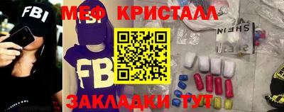 дживик Апшеронск