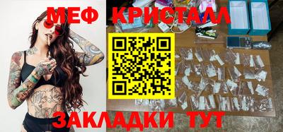 дживик Апшеронск