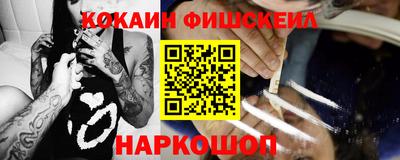 мяу мяу кристалл Апрелевка