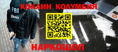 мефедрон VHQ Аргун