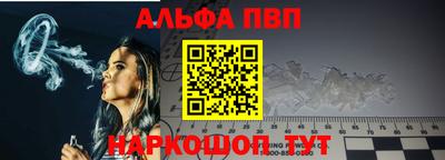 дживик Апшеронск