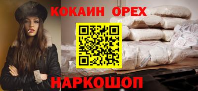 мяу мяу кристалл Апрелевка
