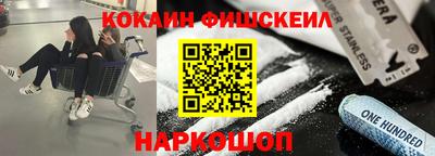 мяу мяу кристалл Апрелевка