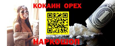 мяу мяу кристалл Апрелевка