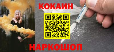 дживик Апшеронск
