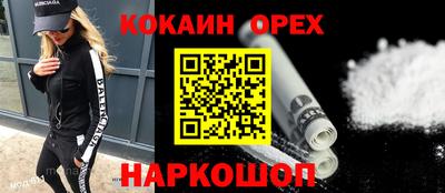мефедрон VHQ Аргун