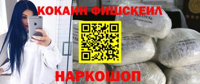 дживик Апшеронск