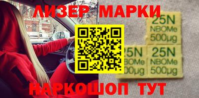мефедрон VHQ Аргун