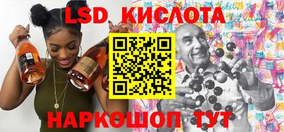 мяу мяу кристалл Апрелевка