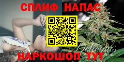мефедрон VHQ Аргун