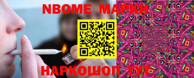 мефедрон VHQ Аргун