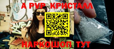дживик Апшеронск