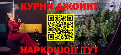 мяу мяу кристалл Апрелевка
