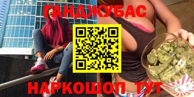дживик Апшеронск