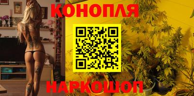 мефедрон VHQ Аргун