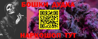 мяу мяу кристалл Апрелевка