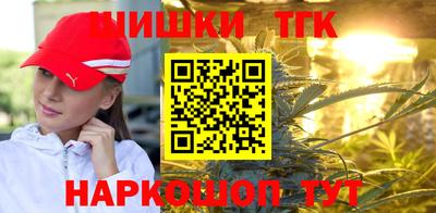 мяу мяу кристалл Апрелевка
