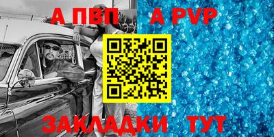 мефедрон VHQ Аргун