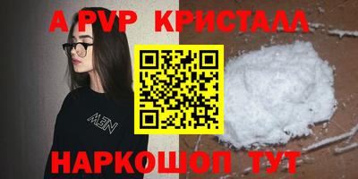мефедрон VHQ Аргун