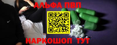 мефедрон VHQ Аргун