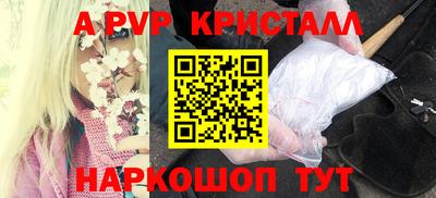 мефедрон VHQ Аргун