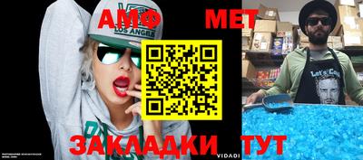 мефедрон VHQ Аргун