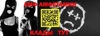 мяу мяу кристалл Апрелевка