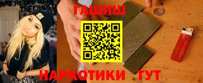 мяу мяу кристалл Апрелевка
