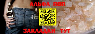 дживик Апшеронск