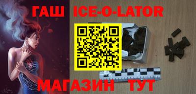 мяу мяу кристалл Апрелевка