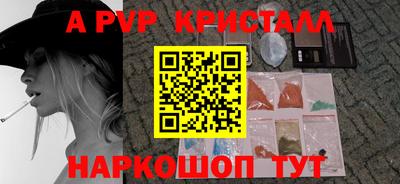 мефедрон VHQ Аргун
