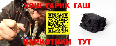 мефедрон VHQ Аргун