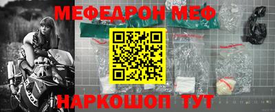 дживик Апшеронск