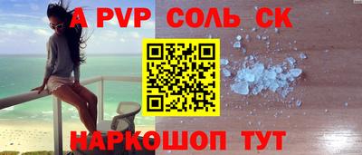дживик Апшеронск