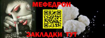 дживик Апшеронск
