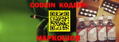 мяу мяу кристалл Апрелевка