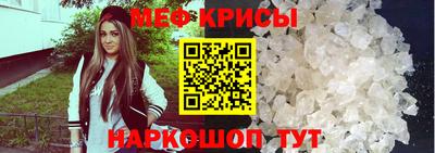 дживик Апшеронск