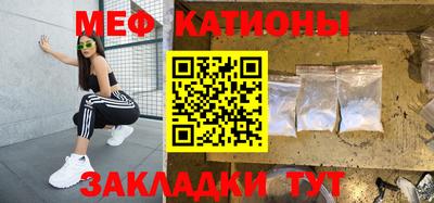 дживик Апшеронск