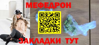 дживик Апшеронск