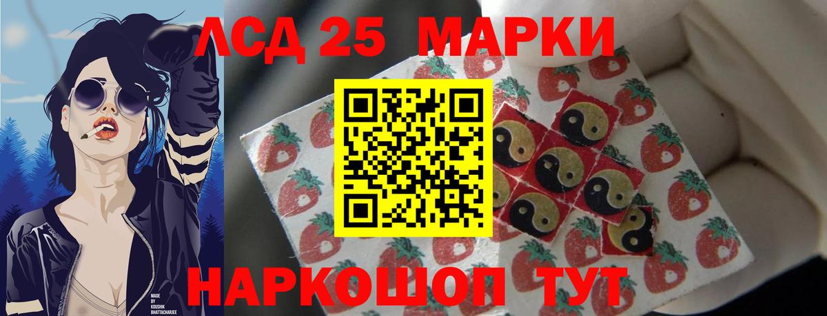Белово  LSD-25 экстази кислота  LSD-25 экстази кислота  Лсд 25 экстази  Вход с VPN 