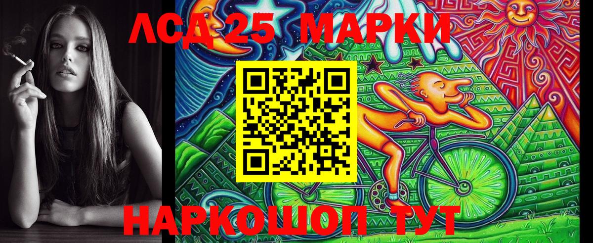 Марки NBOMe 1,5мг Белово