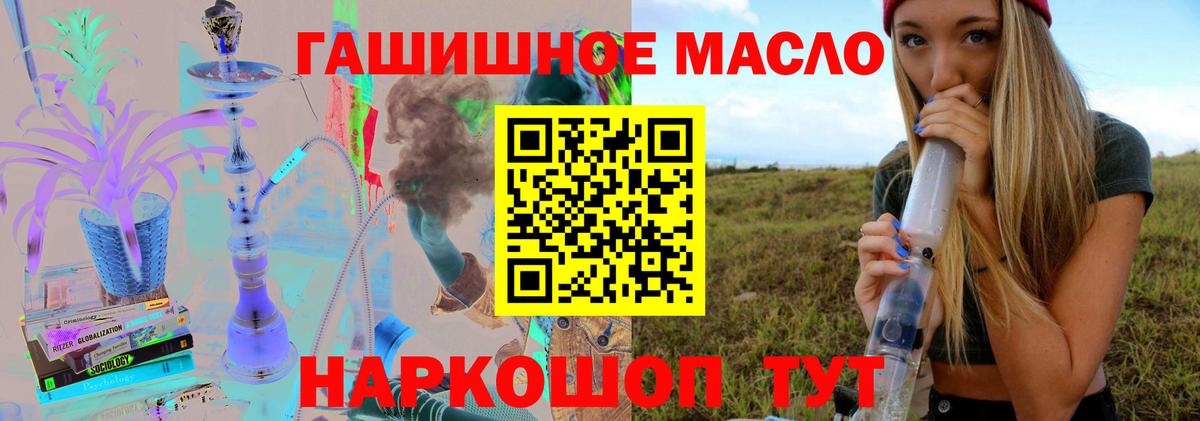 ТГК жижа  купить наркоту  Белово  Вход с VPN  ТГК жижа 