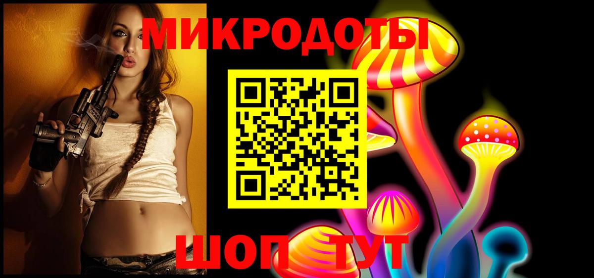 Белово  Галлюциногенные грибы ЛСД  купить  цена  Вход с VPN 